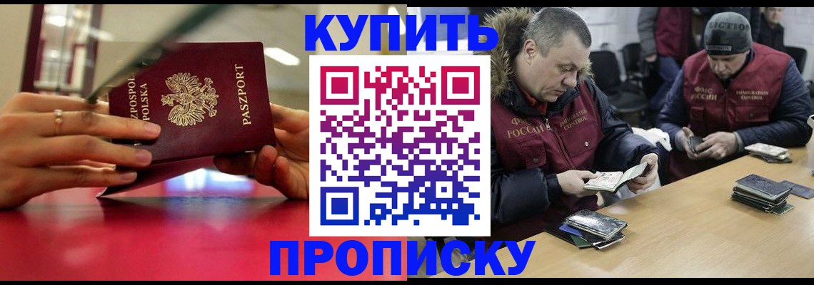 временная регистрация госуслуги в Заречном