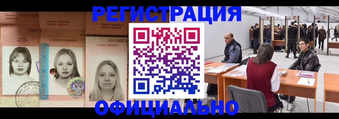 пропишу в квартире в Заречном